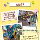 업템