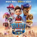 우아퍼피 이미지