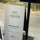 방배로 83-11 이미지