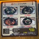 참일능이 | 여수삼계탕맛집 참일능이 현지인 찐추천 !