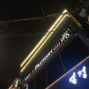 공작2길 이미지