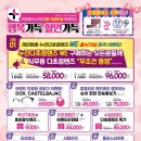 플러스위(+WE) 이미지