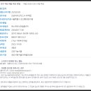 (주)네츄럴 프로 이미지