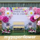 동일중앙초등학교 이미지