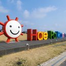 영덕대게로 펜션 | 영덕여행 후기｜영덕 대게축제 조개구이 바닷가펜션 가족여행