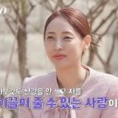 '나는 솔로' 32기 정숙, 18년 직장 후배의 폭로? '중증 하녀병' 언급