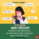 수학의힘캠퍼스학원
