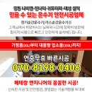 신사드림약국 이미지