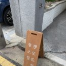 sandstone coffee lab | 연남동 카페 세모길 로스팅 핸드드립 카페 샌드스톤커피랩