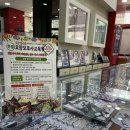 안경박사 본점 이미지