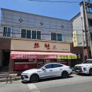 쓰촨 - 논산시 시민로194번길 33 | 논산 내동 맛집 쓰촨 탕수육, 통오징어짬뽕 먹어본 후기