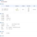 동남종합건설(주) 이미지