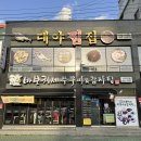 GS마켓 건너편 이미지