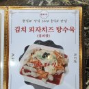 찬라이 이미지