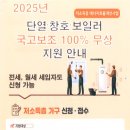 경남지체장애인협회거제시지회 이미지