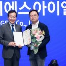 지에스산업기술