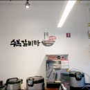 수복디자인