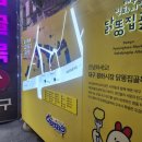 남평화시장 이미지