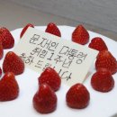 아베 "1주년 기념 케이크입니다" - 문재인 대통령님 "단 것 잘 못 먹습니다." 이미지