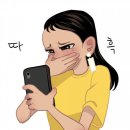 이루다모바일 이미지