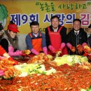 송재용 이미지
