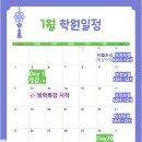 예닮학원 이미지