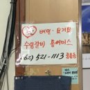 수림갈비홈서비스