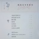 커피라임 - 고양시 일산서구 중앙로 1470 | 커피라임