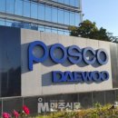 대우가스상사