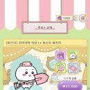 포켓-일상 이미지