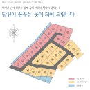 푸르내마을
