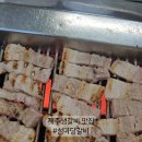 섬마당갈비