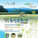 (주)효석 Daum카페