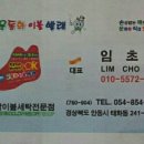 상쾌한운동화이불빨래