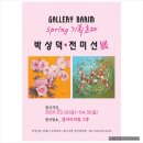 바림기획