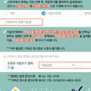 에코프라미스 네이버블로그