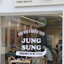 정성카츠 이미지