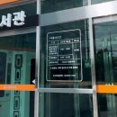 울주도서관 | 울산 언양 &lt;울주도서관&gt; 무료영화 상영 다녀온 후기!