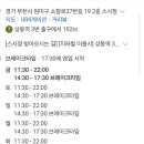 스시정 - 서구 도안대로 37 | 스시정