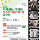 희망더하기