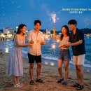 강화플랫폼21 | 2026년 7월부터 바뀌는 시행법령 4가지 (해수욕장 불꽃놀이, 소상공인 지원, 온라인 플랫폼 책임 강화)