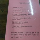 무교동 우정낙지 이미지