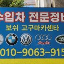 세계로카센타 이미지