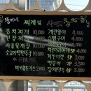 뚱이네춘천닭갈비 이미지