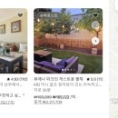 중고개민박 이미지