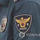 "음란하게 생겼다" 동료 성희롱 경찰관들 무더기 징계 이미지