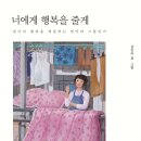 늘행복병원