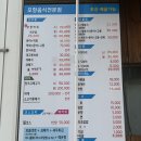 금천광장 맛집 일층 포항막회 ㅣ 포항카세