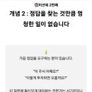 안지향 이미지