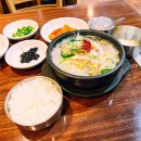 남문장터국밥